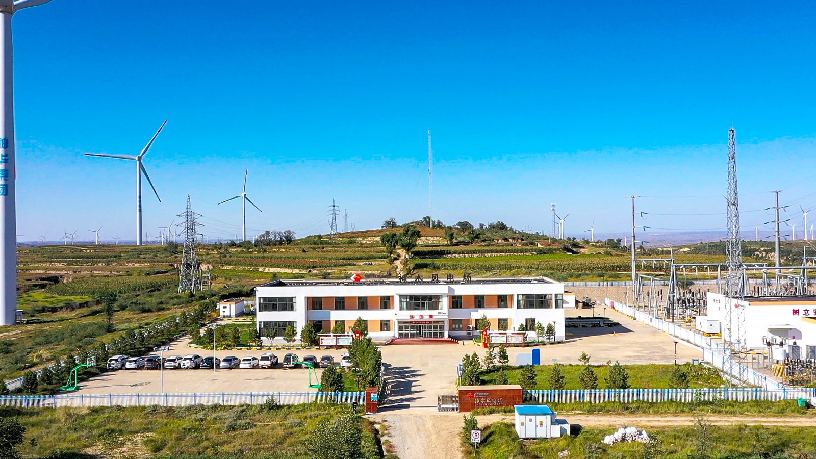 圖為國華投資陜西分公司神木風電場全景照