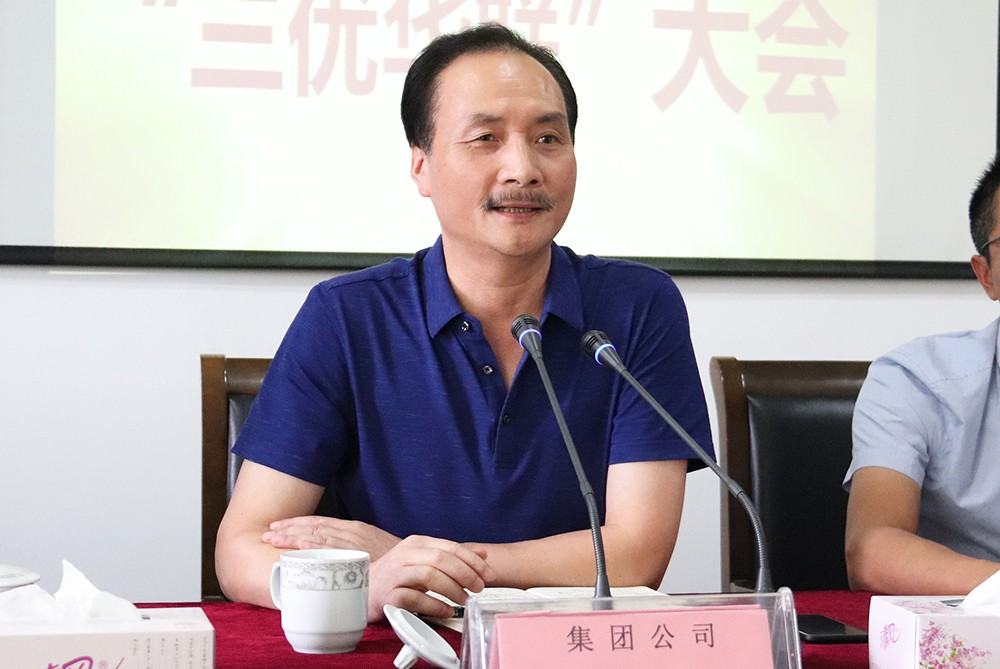 2集團(tuán)董事長(zhǎng)金惠明講話.JPG
