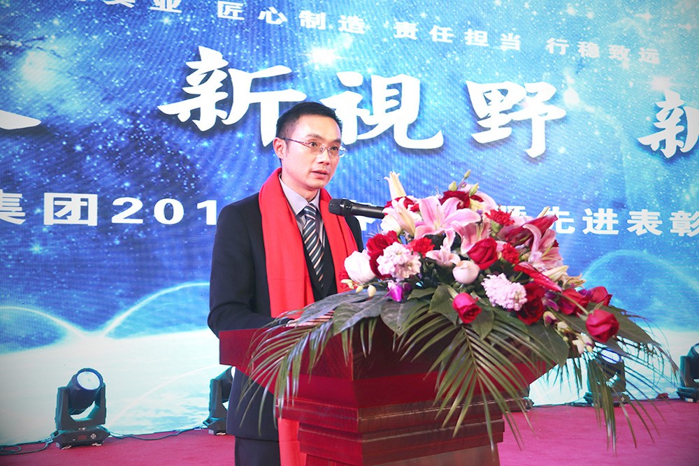 1549153163870696.jpg 2-0主持人湯磊.JPG