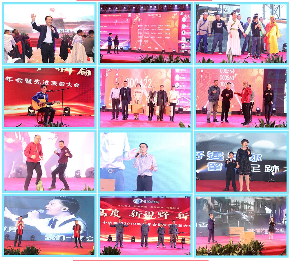 1549154951355113.jpg 抽獎與互動.jpg