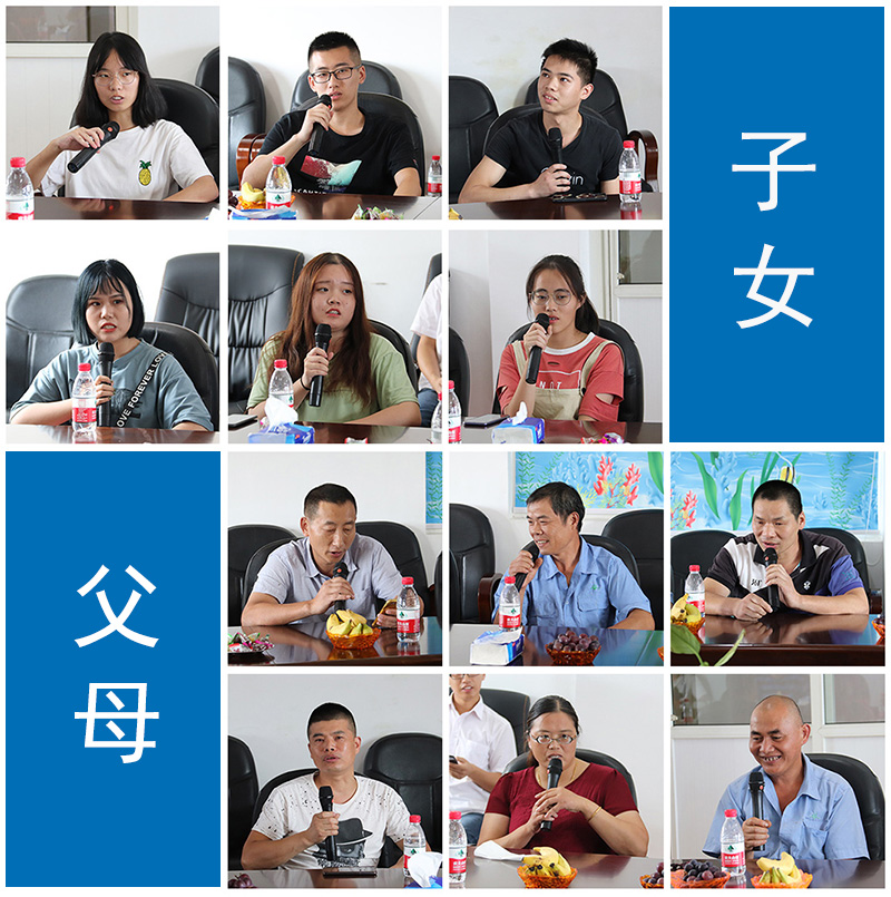 1566026924789682.jpg 1子女與父母.jpg