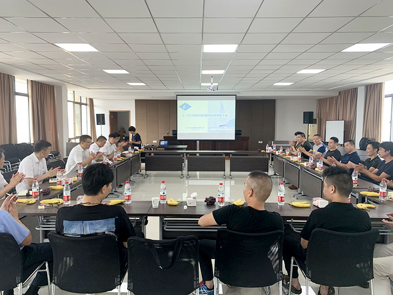 1566027257933636.jpg 中達(dá)特鋼召開半年度外協(xié)加工質(zhì)量分析會(huì).jpg