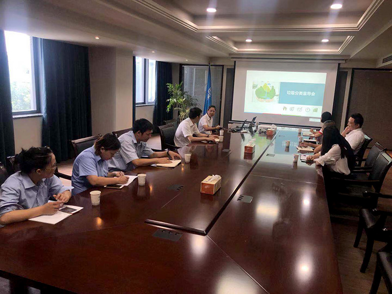 1568598673439851.jpg 垃圾分類交流會 (0).jpg