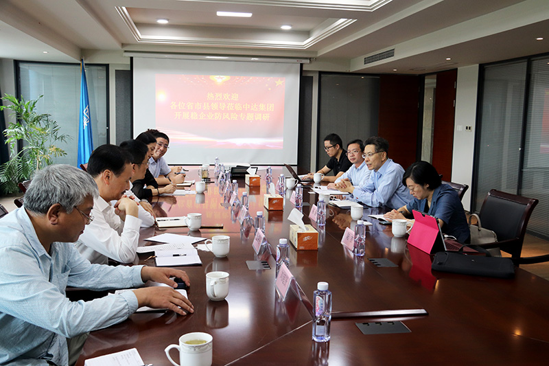 1571297182883516.jpg 省工商聯(lián)來訪 (6).JPG