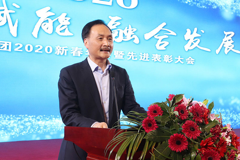 1581918534154688.jpg 集團2020新春年會-(23).jpg