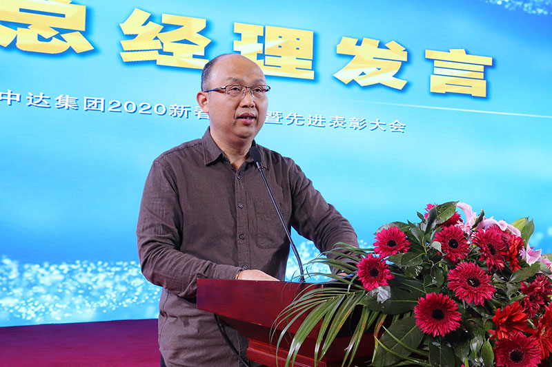 1581918552904513.jpg 集團2020新春年會-(6).jpg