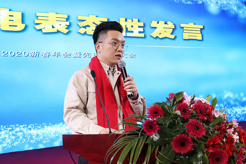 1581918630982643.jpg 集團2020新春年會-(8).jpg