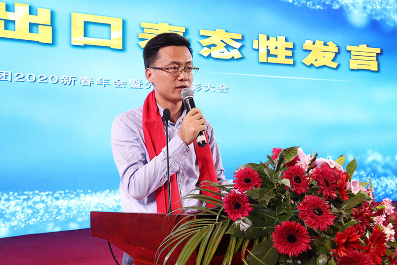 1581918661665290.jpg 集團2020新春年會-(12).jpg