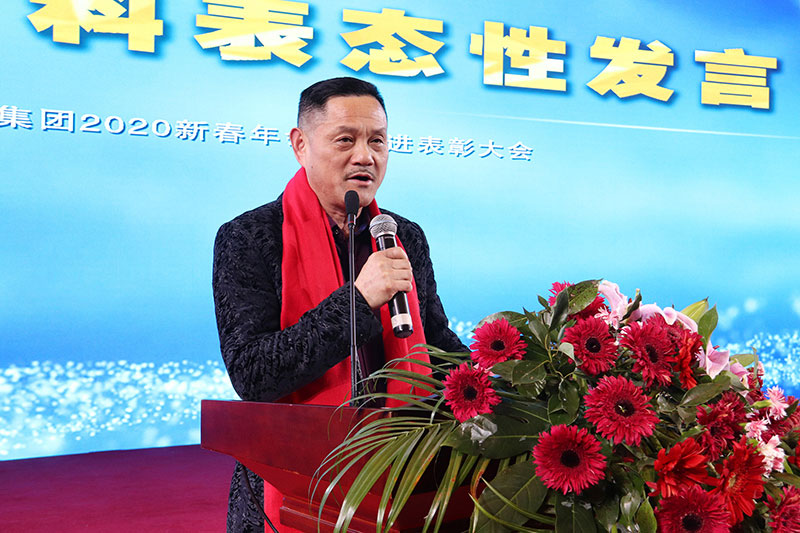 1581918720915573.jpg 集團2020新春年會-(14).jpg