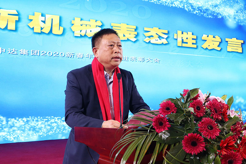 1581918759959026.jpg 集團2020新春年會-(15).jpg