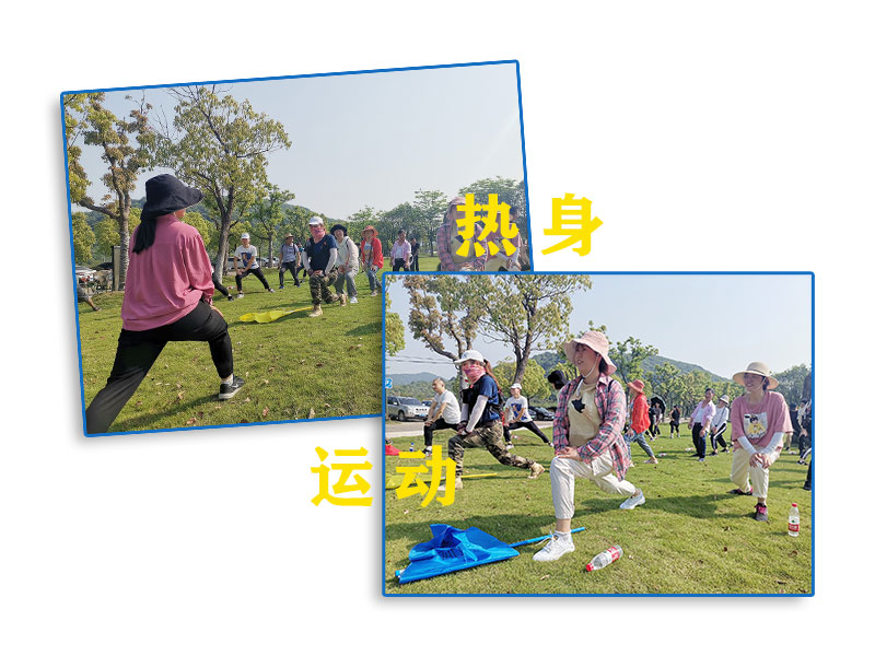 1588726623880635.jpg 02-熱身運(yùn)動(dòng).jpg