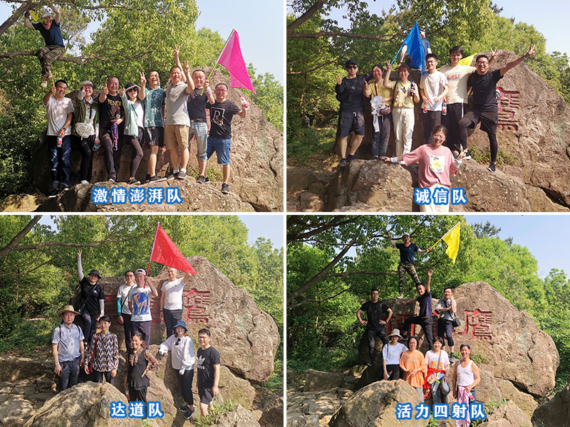 1588726655905356.jpg 04四支隊(duì)伍.jpg