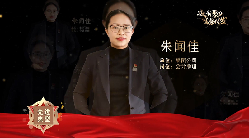 1590735351430791.jpg 朱聞佳.jpg