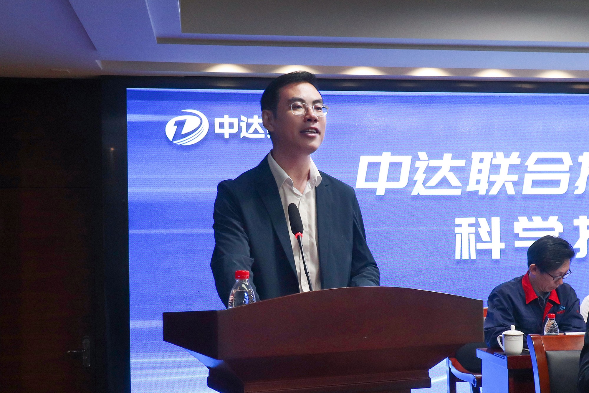 20250416-中達集團科學技術協(xié)會成立大會 (3).jpg