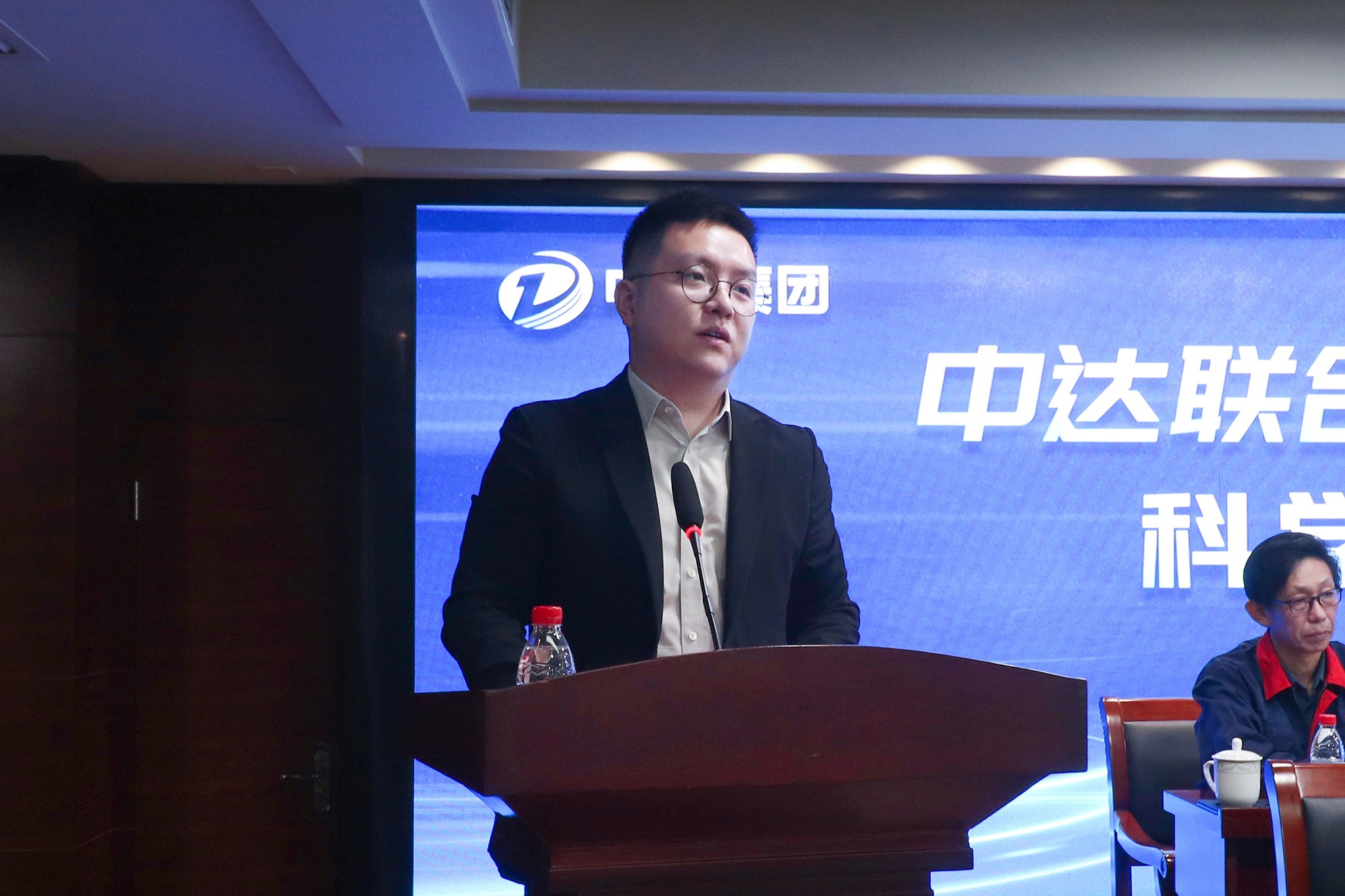 20250416-中達集團科學技術協(xié)會成立大會 (6).jpg