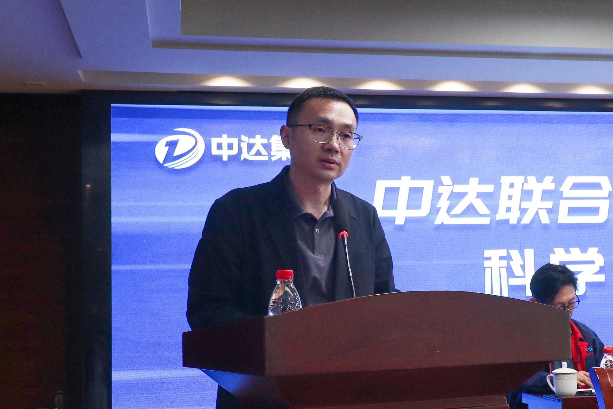 20250416-中達集團科學技術協(xié)會成立大會 (7).jpg