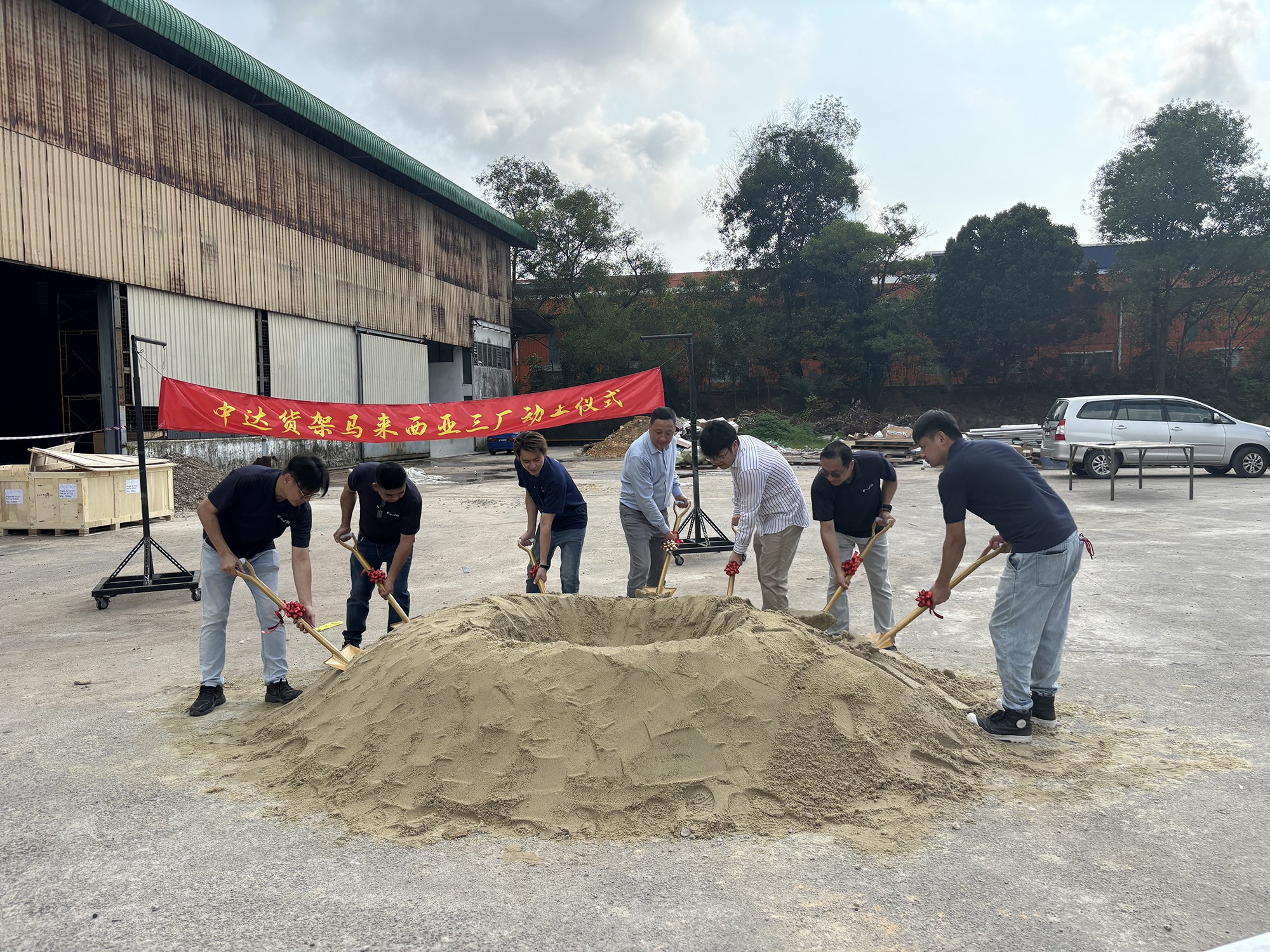 提升全球競爭力｜貨架投資馬來西亞三廠投產(chǎn) (4).jpg