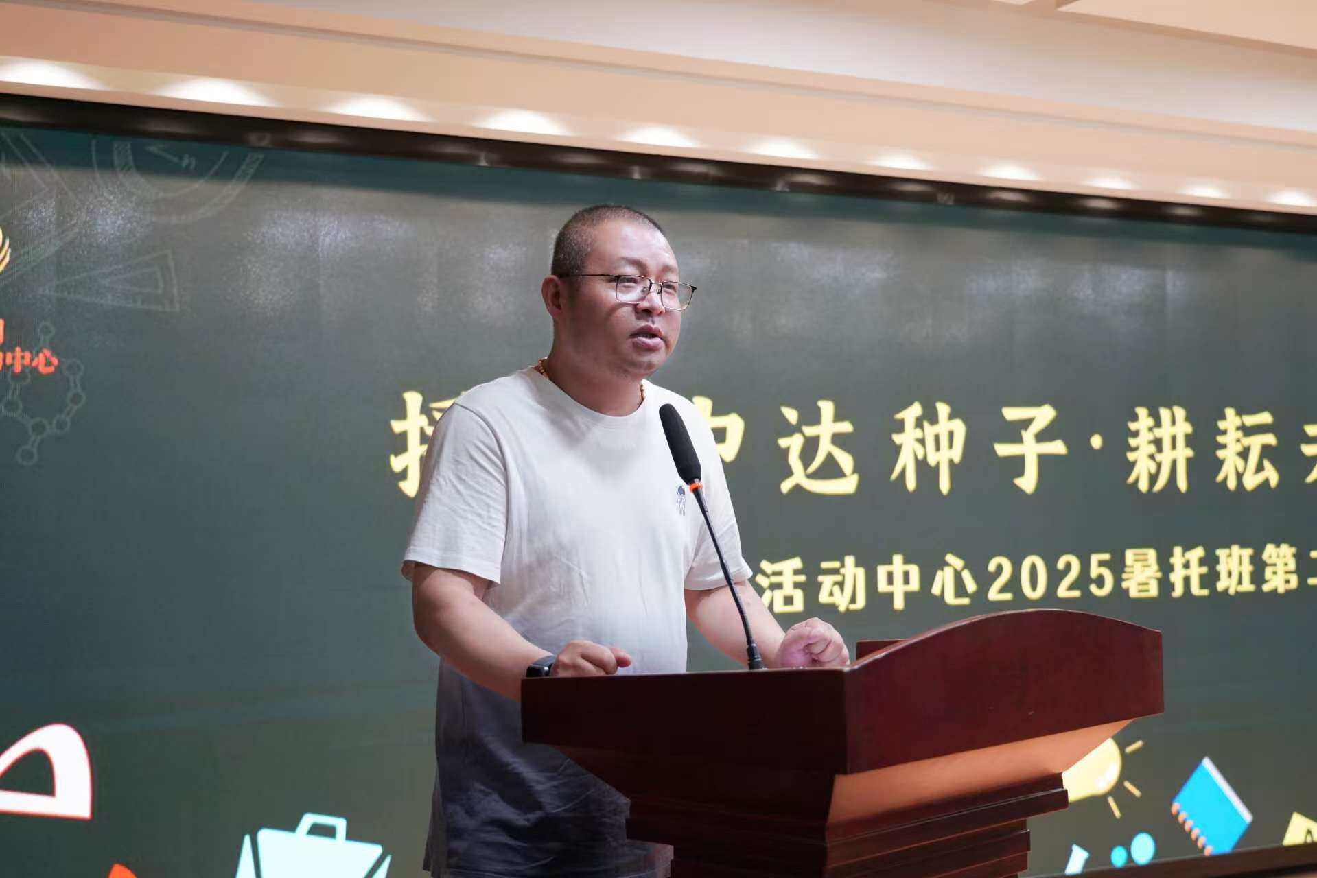 1760516428885548.jpg 暑托班結(jié)業(yè)儀式第二期11.jpg