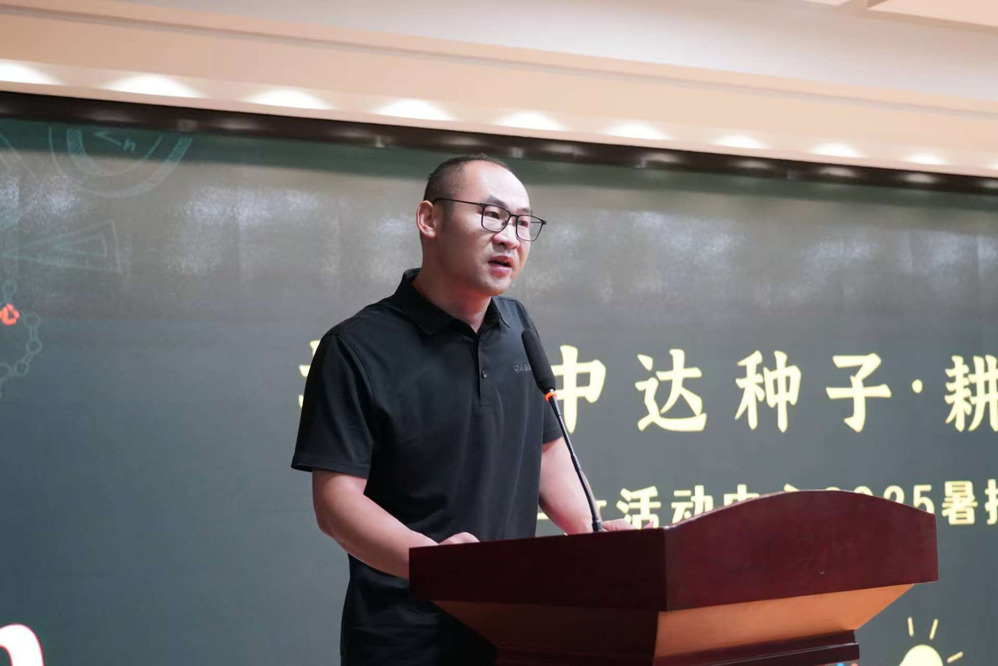 1760516441947855.jpg 暑托班結(jié)業(yè)儀式第二期12.jpg