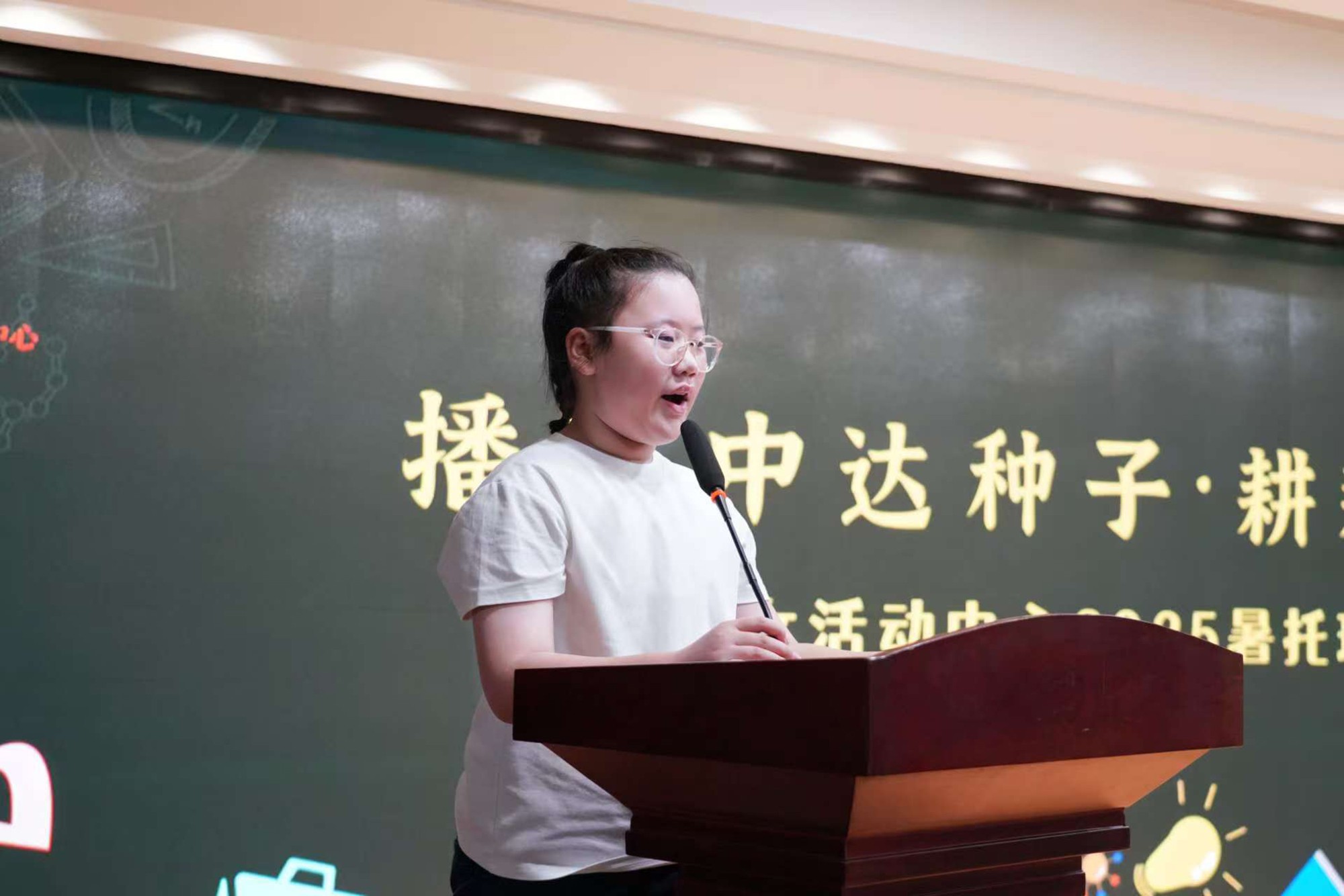 1760516458930455.jpg 暑托班結(jié)業(yè)儀式第二期35.jpg