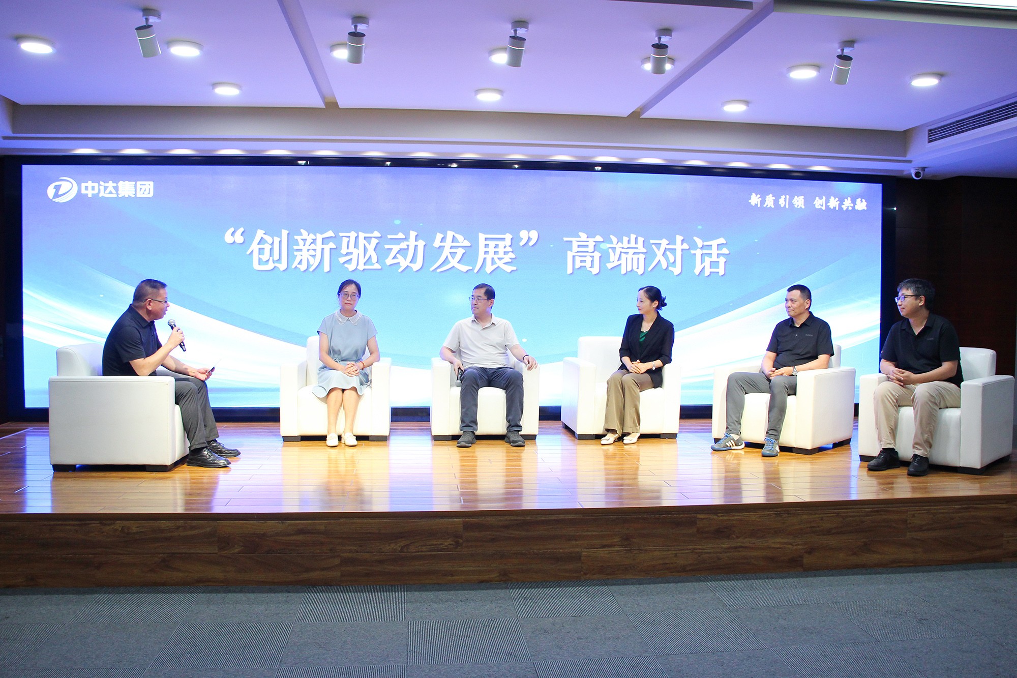 20250928-中達(dá)集團(tuán)2025創(chuàng)新大會 (14).JPG