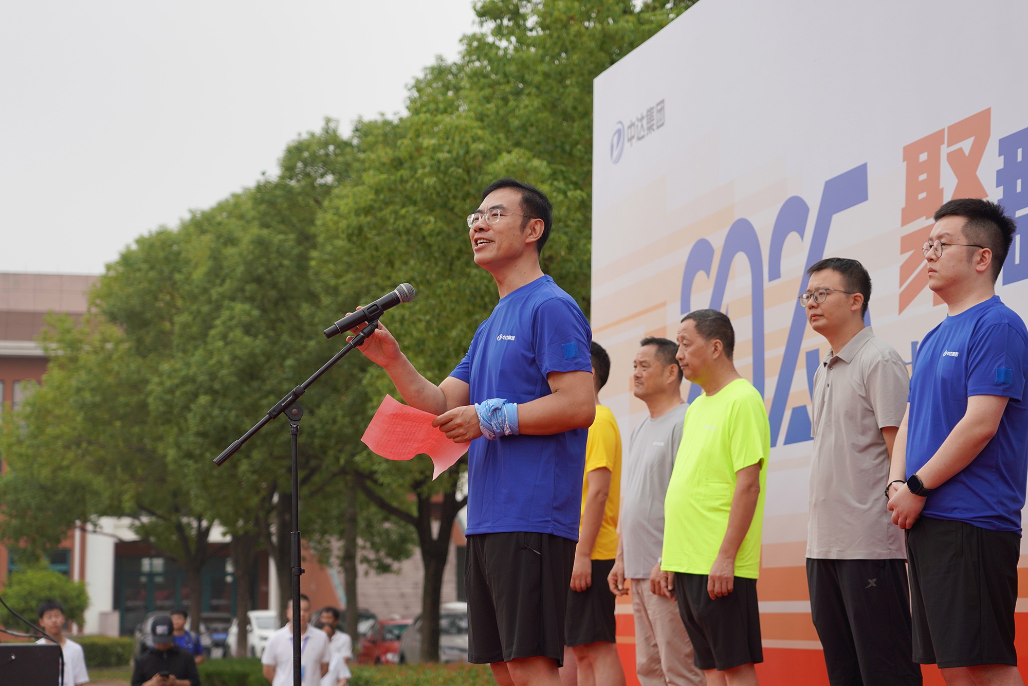 20251007-第八屆職工運動會開幕式 (47).JPG