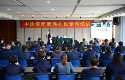 商務(wù)禮儀培訓(xùn)