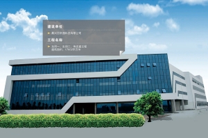 嘉興吉斯通科技車間一、車間二、傳達(dá)室工程